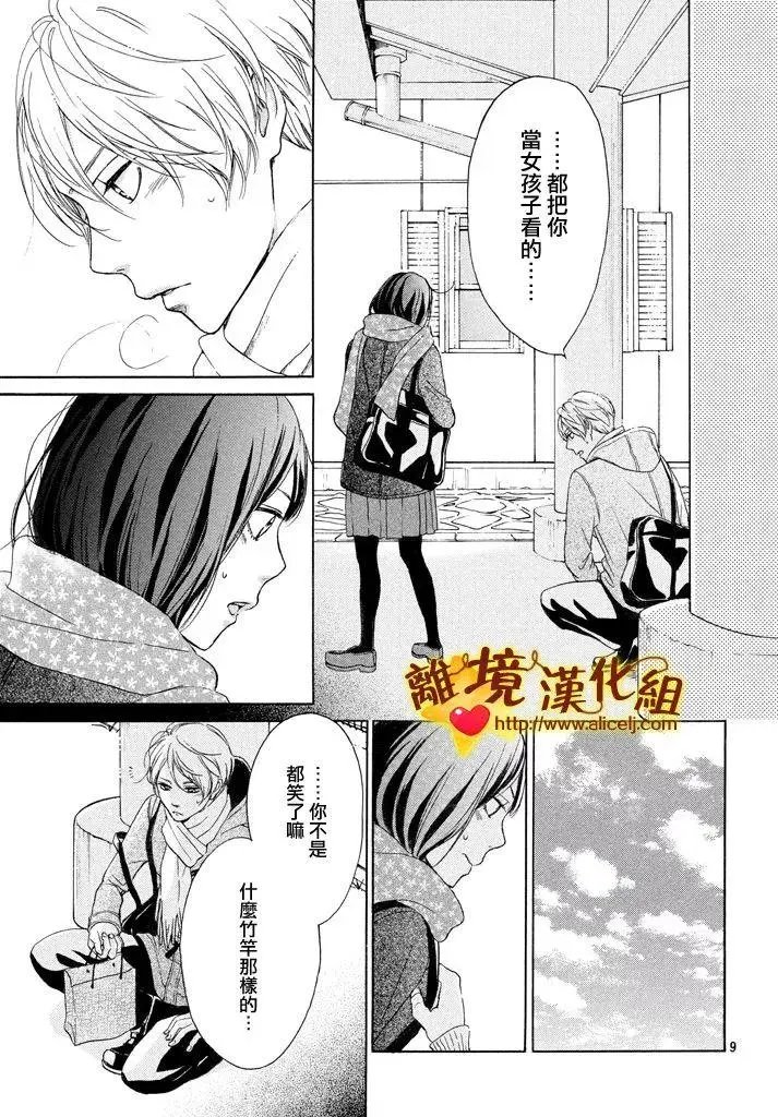 第23回