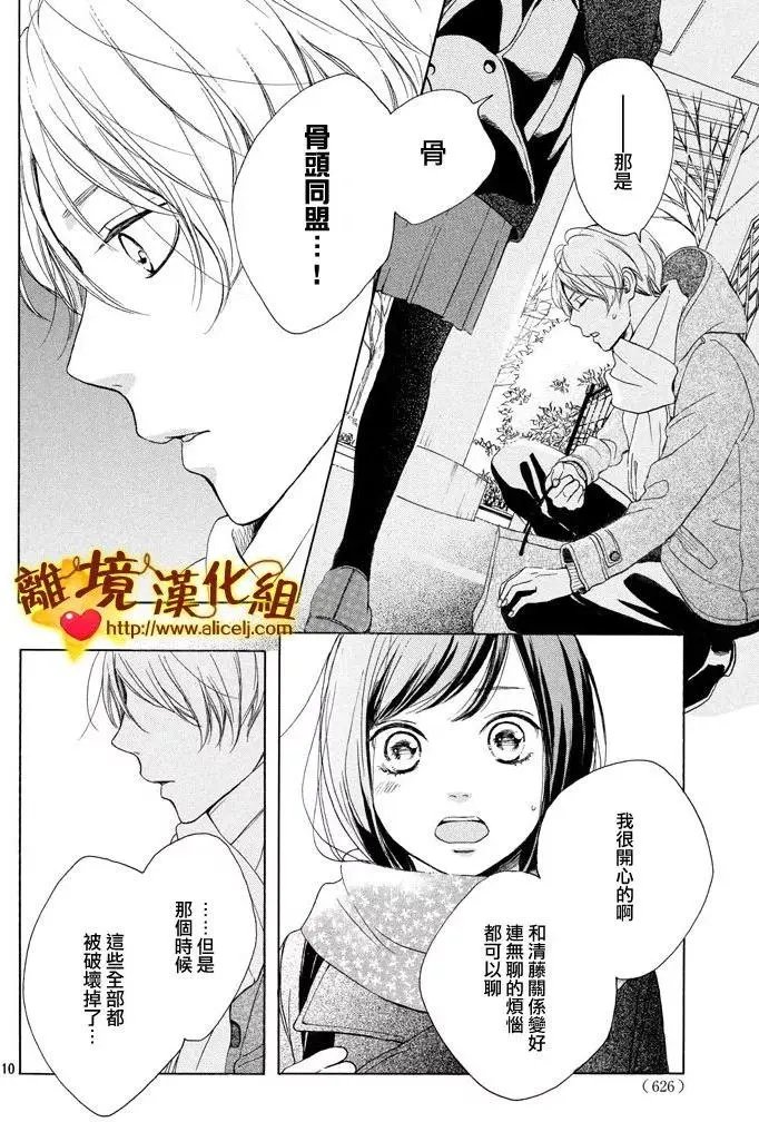 第23回