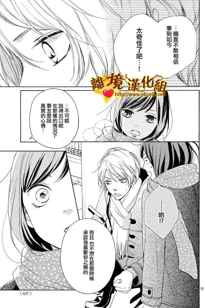 第23回