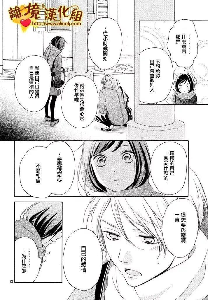 第23回