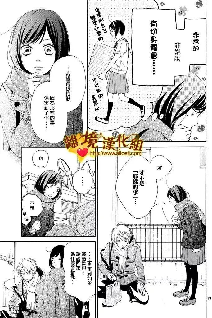 第23回