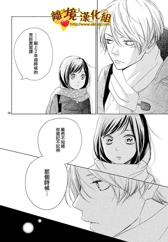 第23回