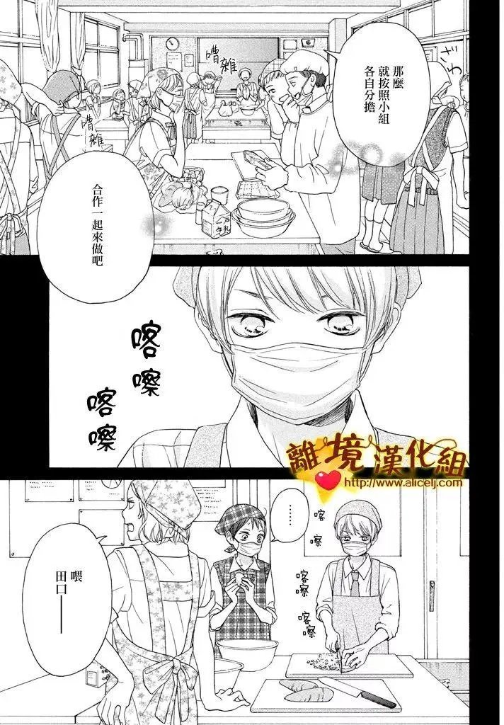 第23回