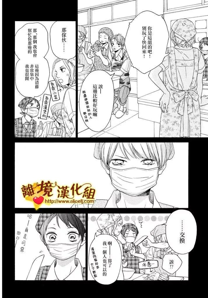 第23回