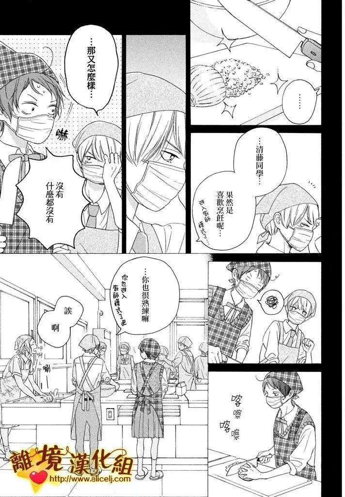第23回