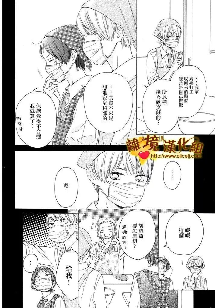 第23回