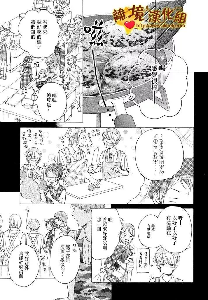 第23回