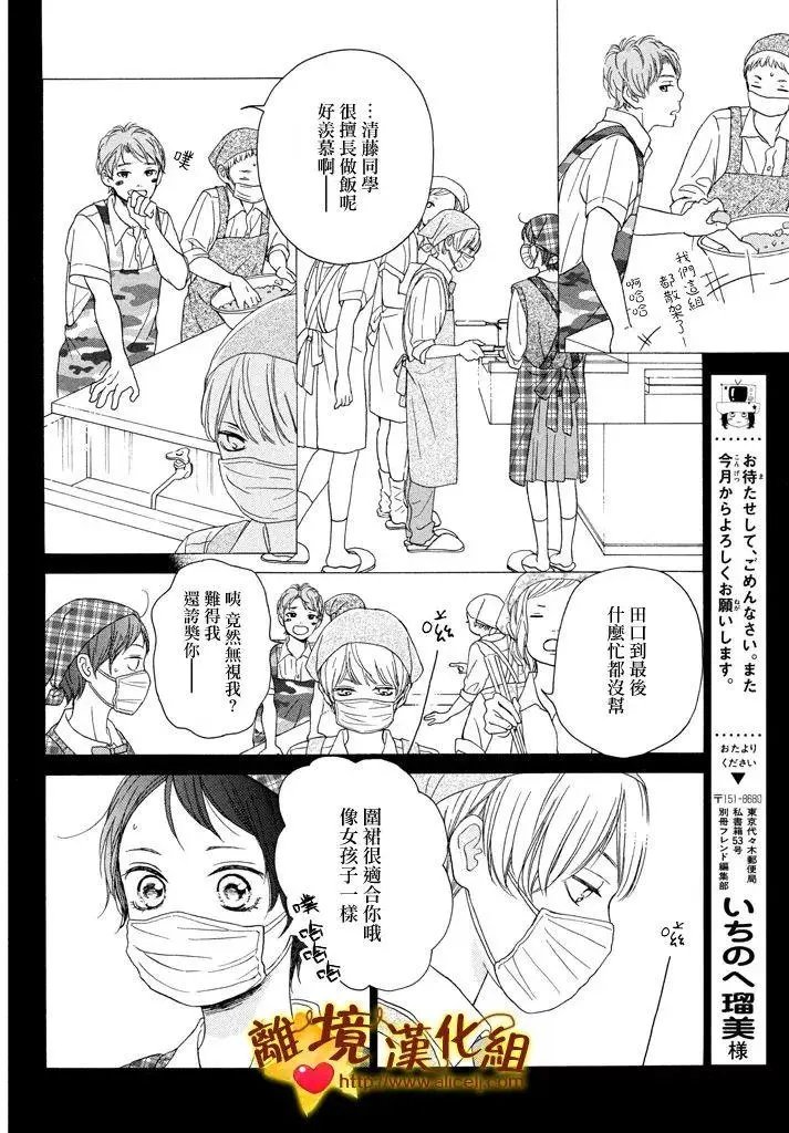 第23回