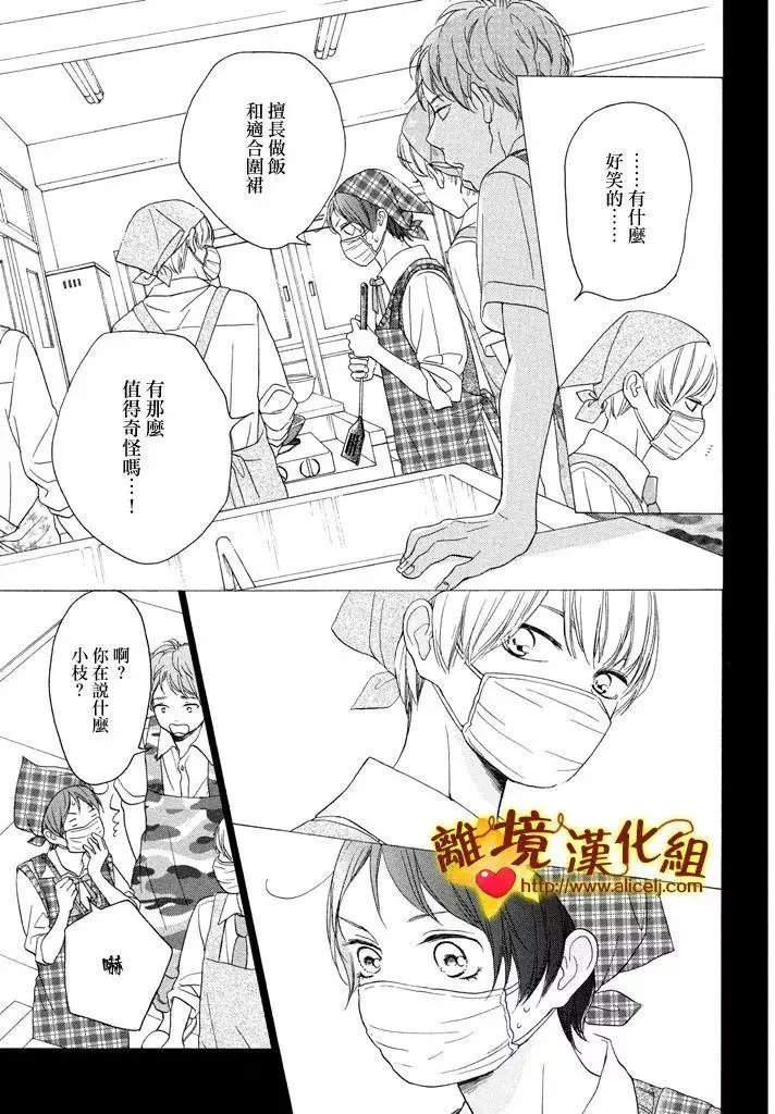第23回