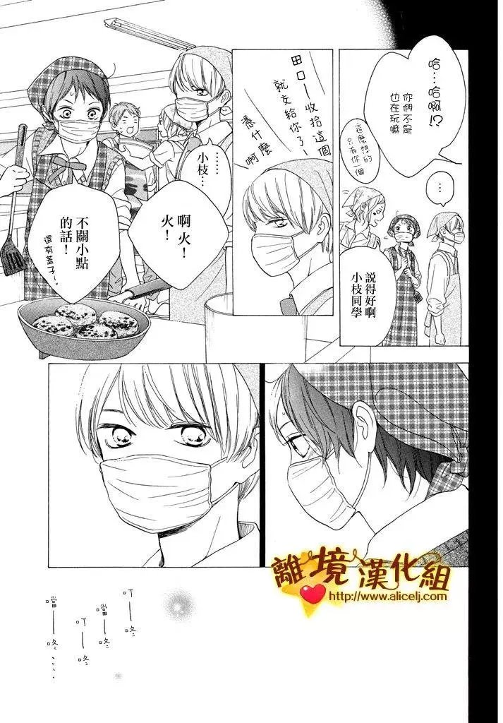 第23回