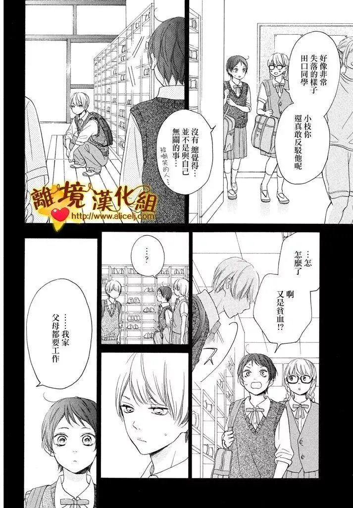 第23回