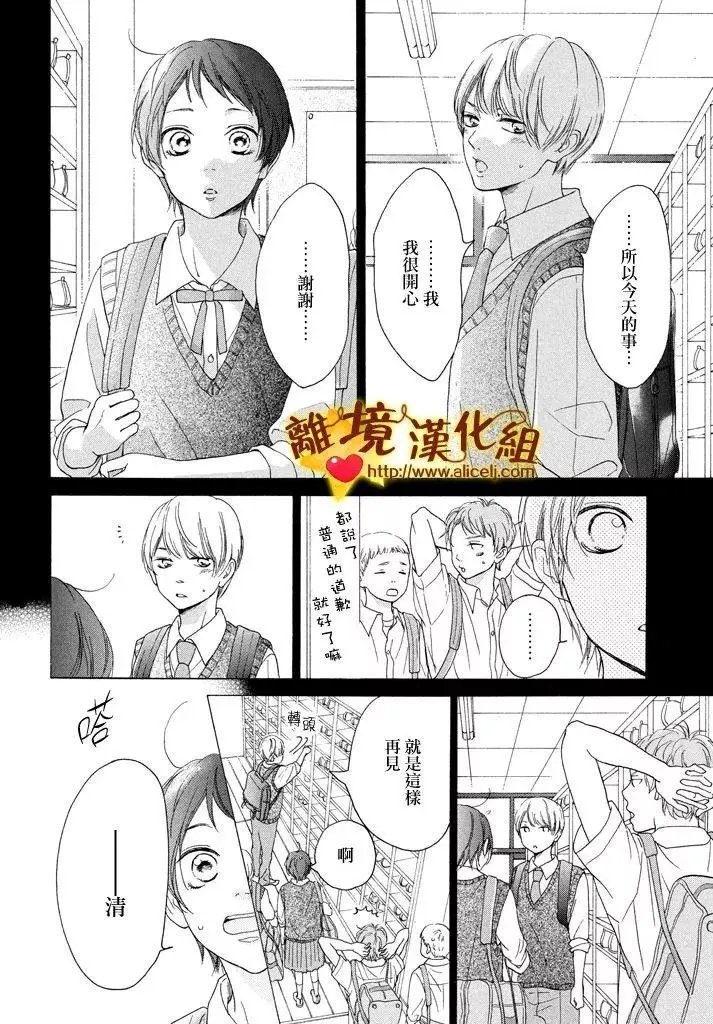 第23回
