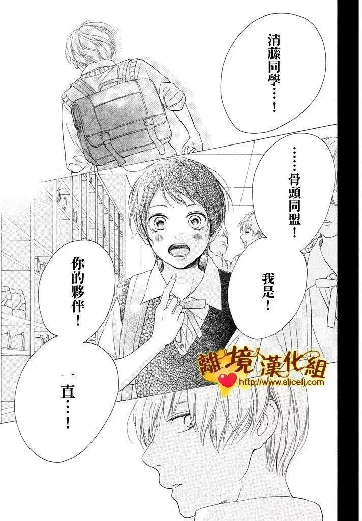 第23回