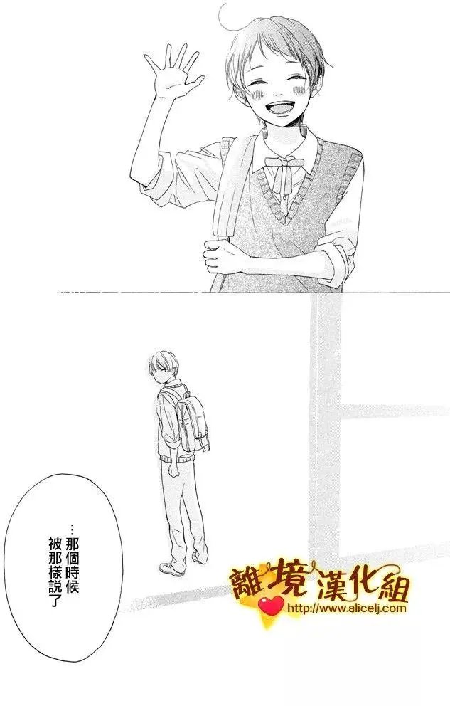 第23回