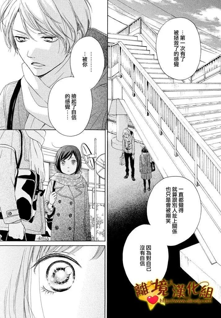 第23回