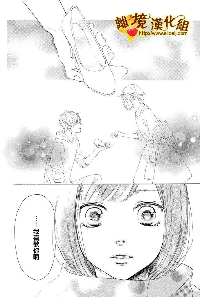 第23回