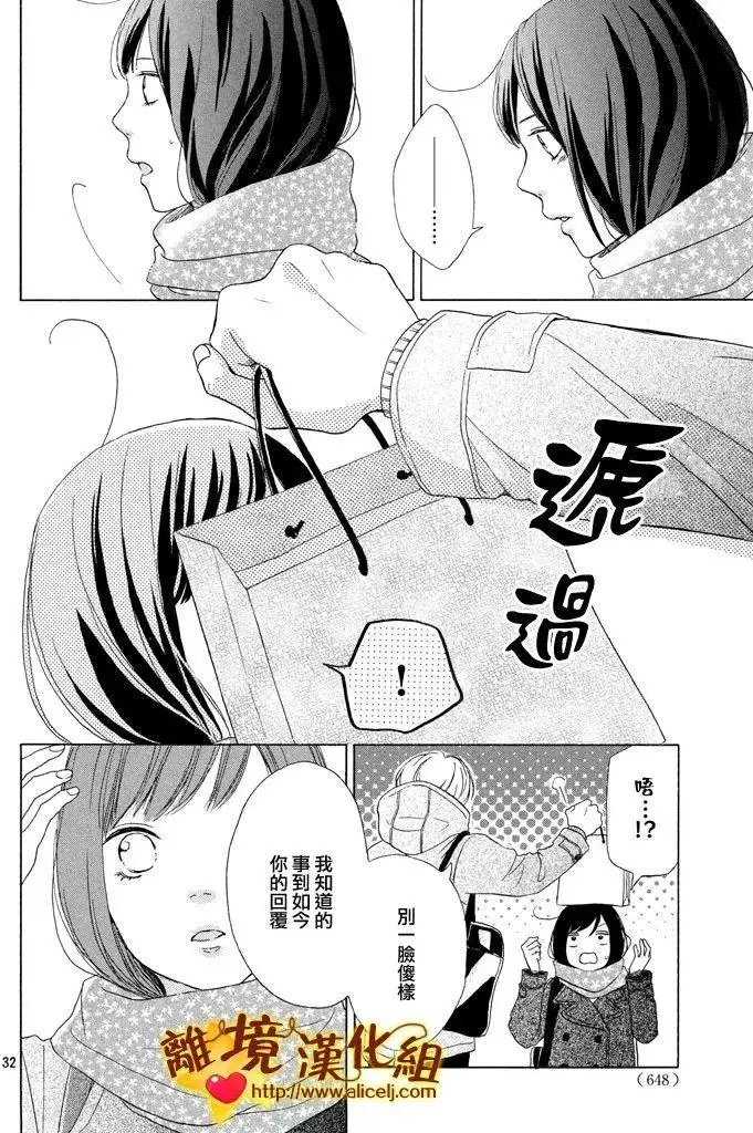 第23回