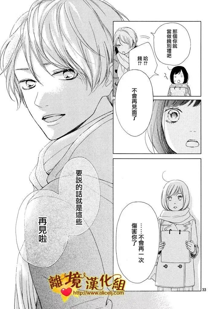 第23回