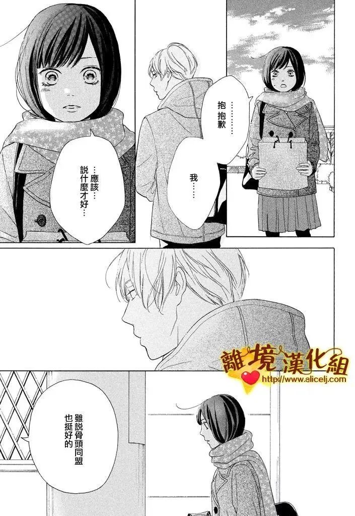 第23回
