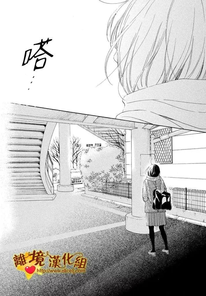 第23回