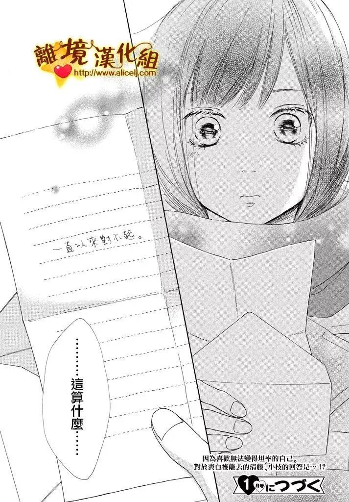 第23回