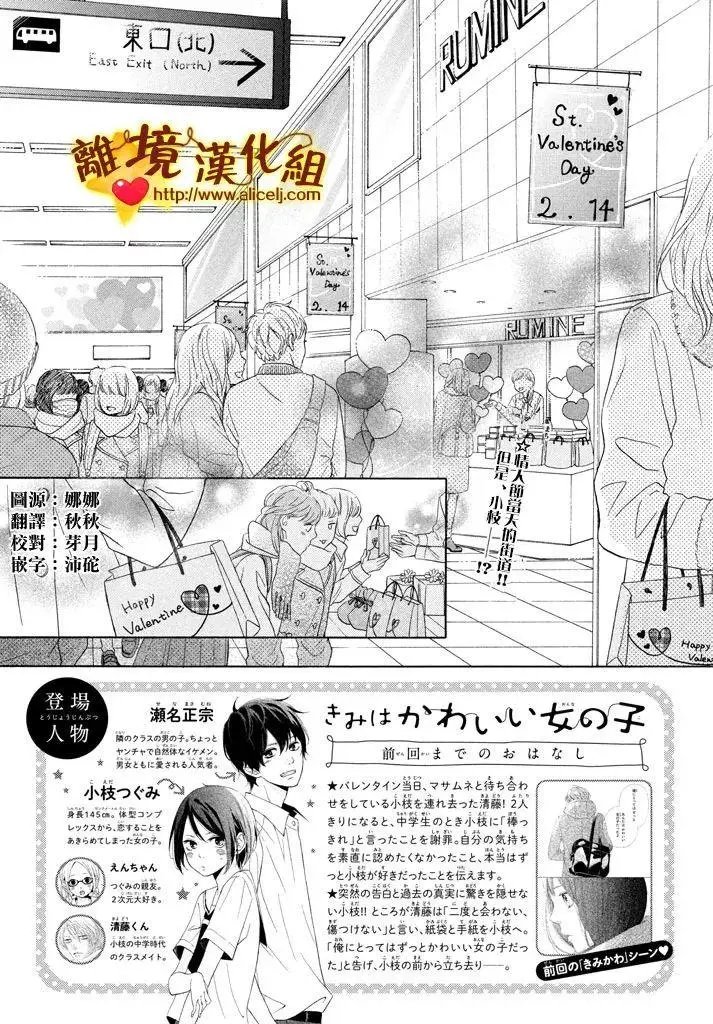 第24回