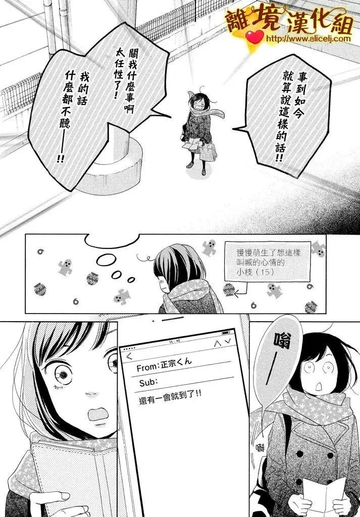 第24回