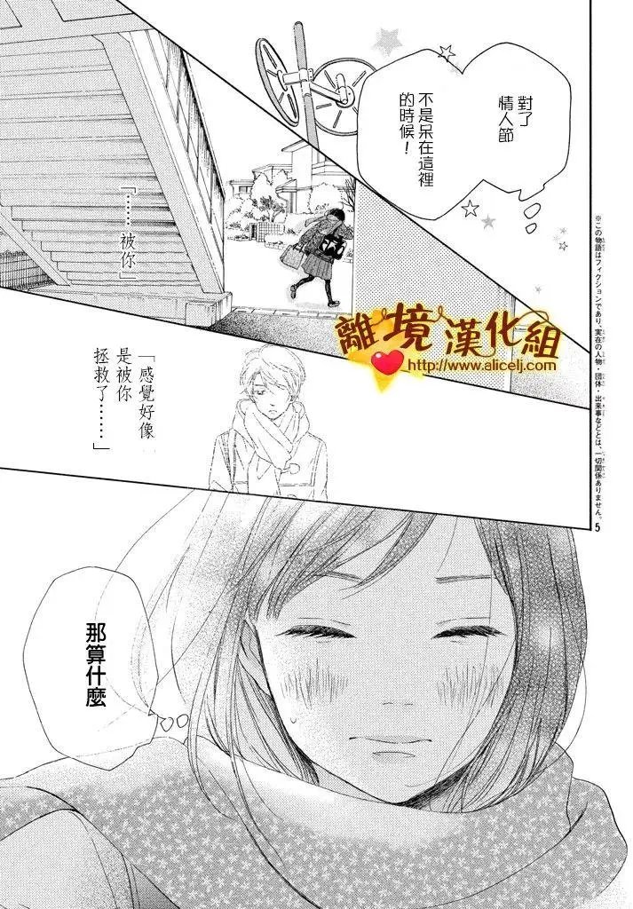 第24回