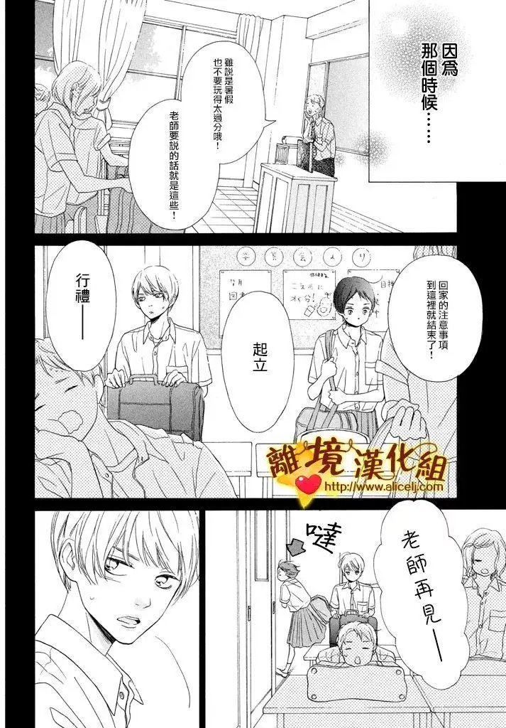 第24回
