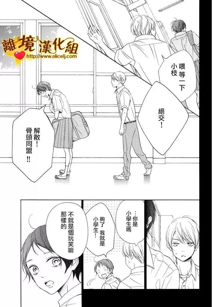 第24回