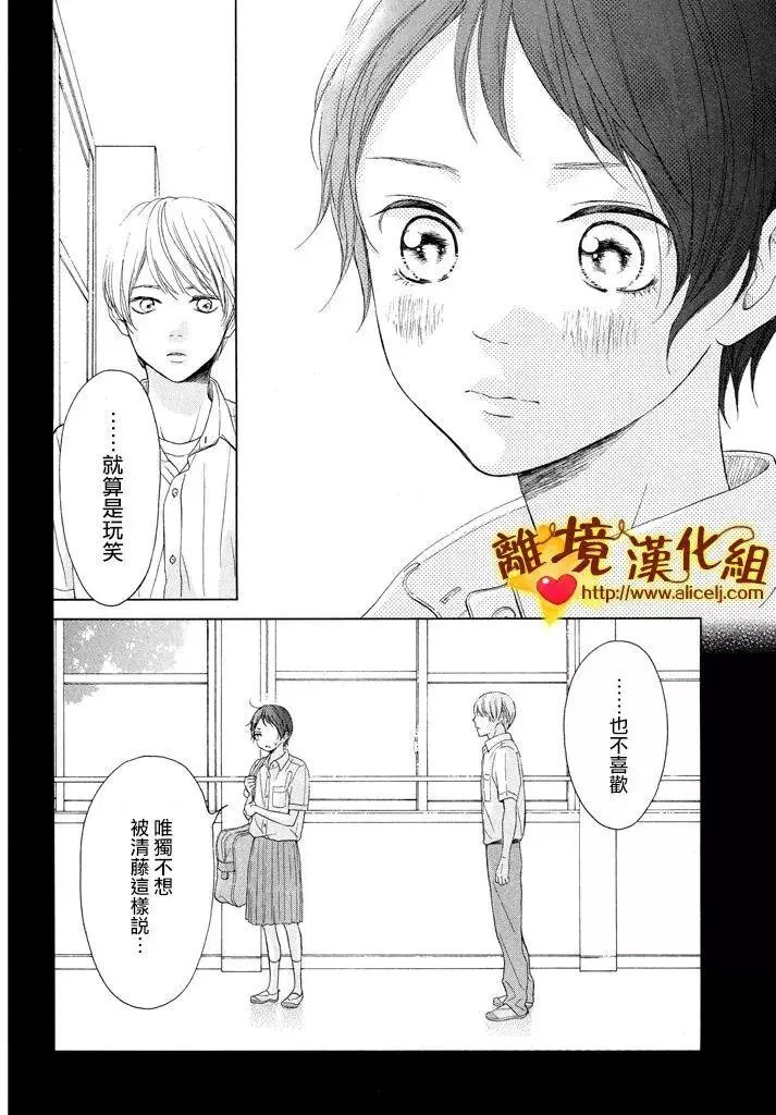 第24回