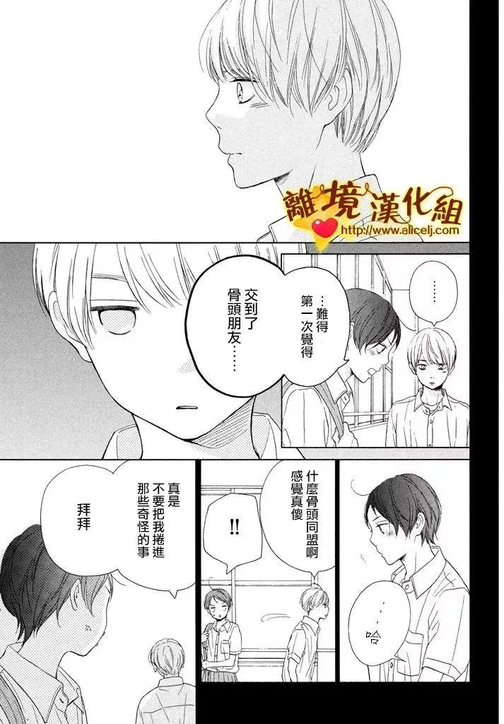 第24回