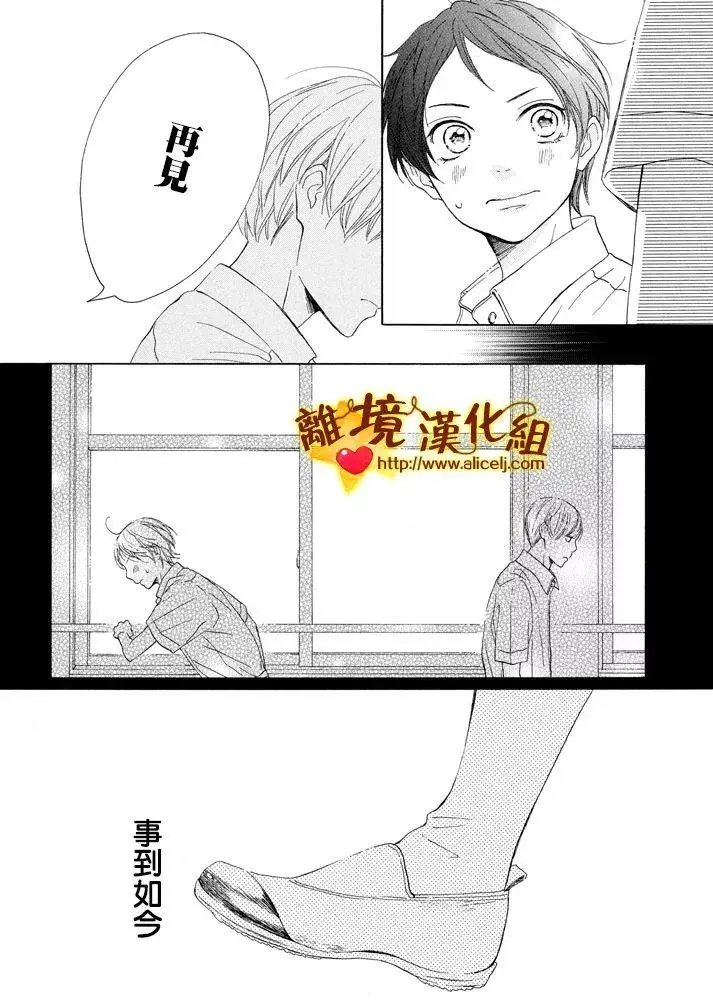 第24回