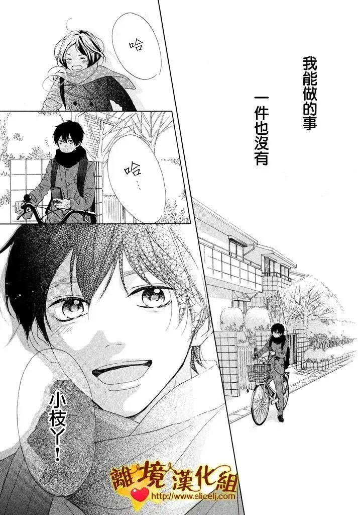 第24回