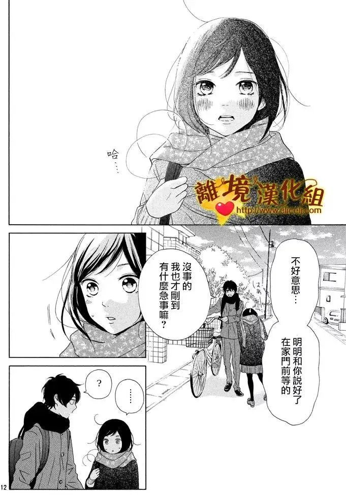 第24回