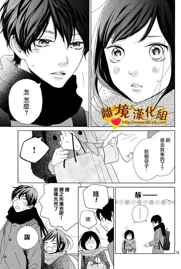 第24回
