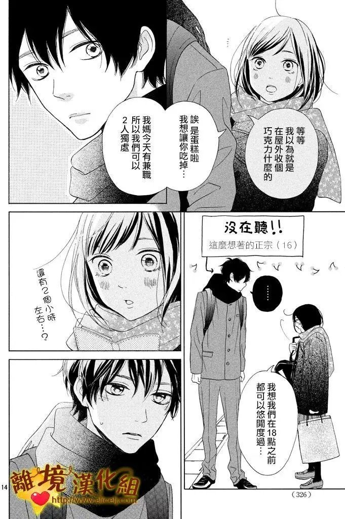 第24回