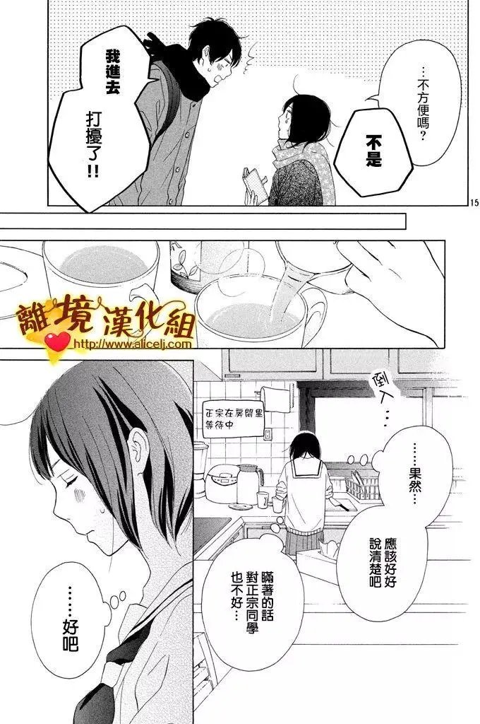 第24回