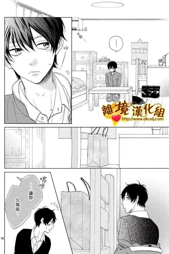 第24回