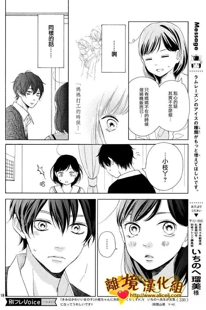 第24回