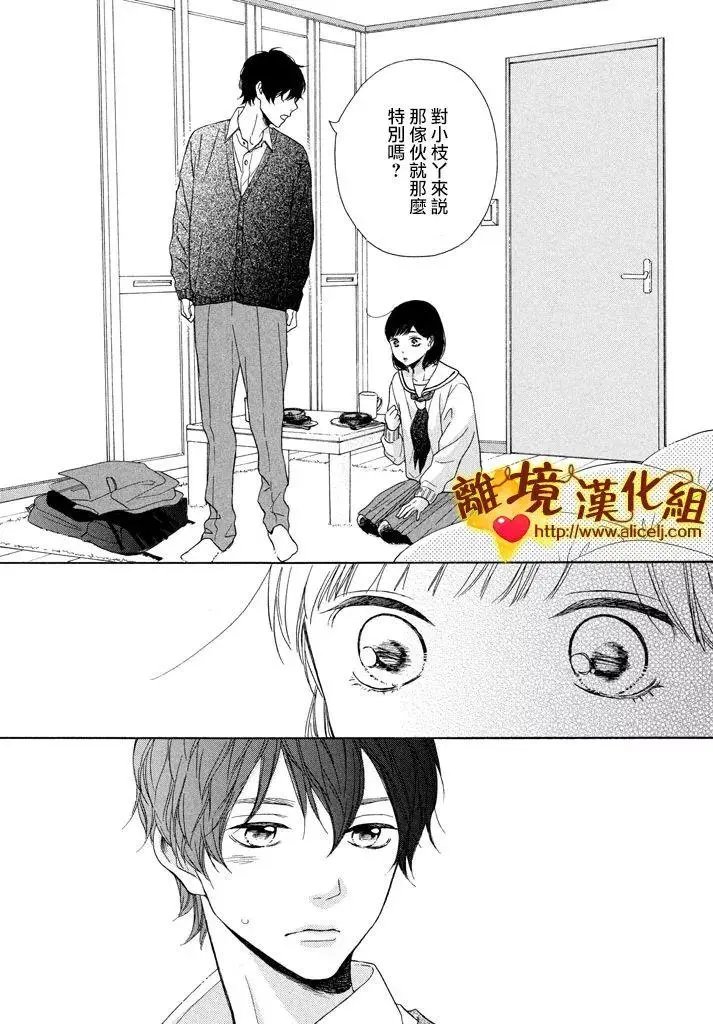 第24回