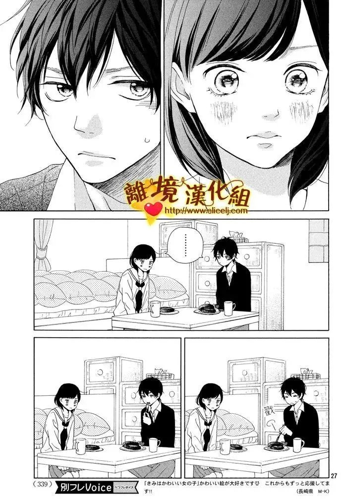 第24回