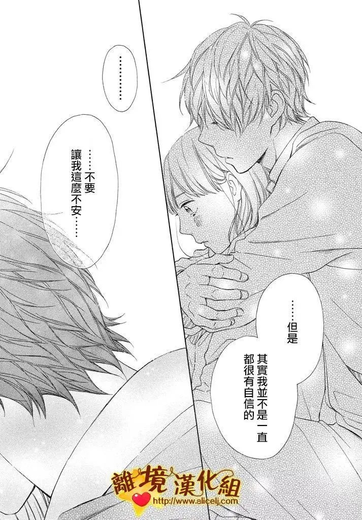 第24回