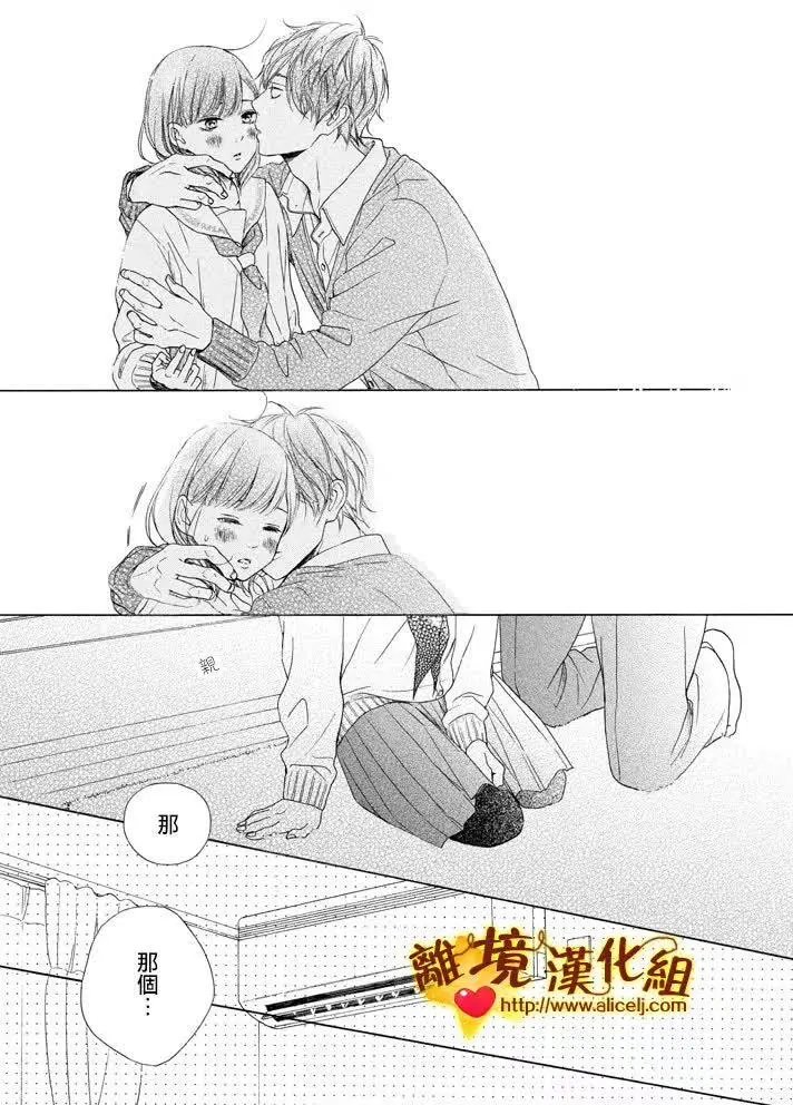 第24回