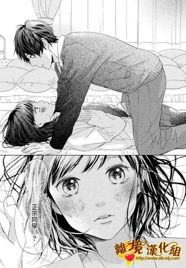 第24回