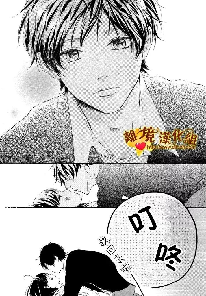 第24回