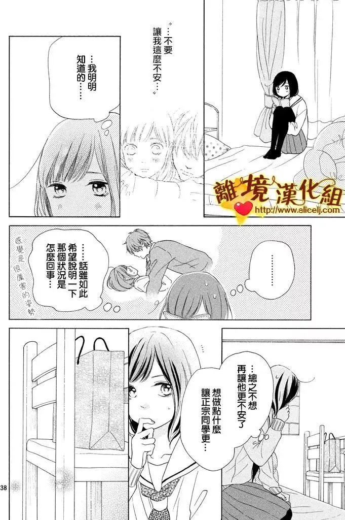 第24回