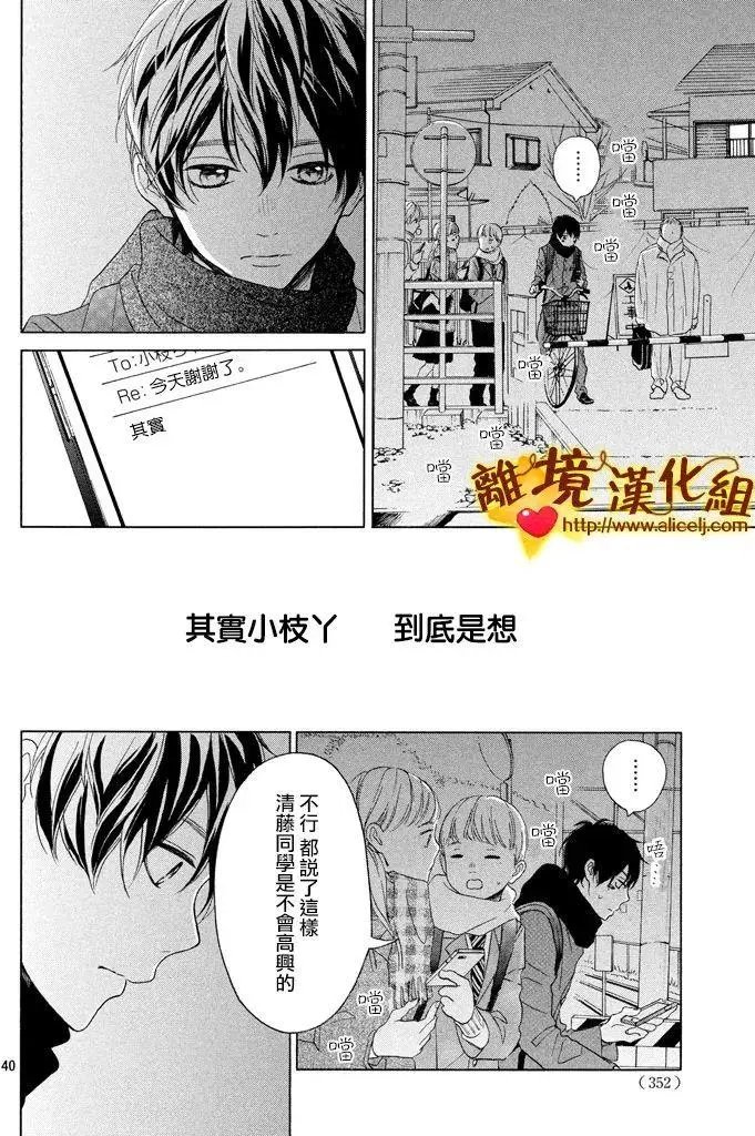 第24回
