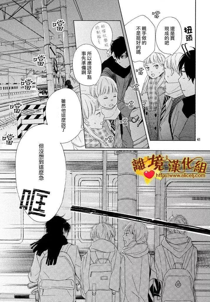 第24回