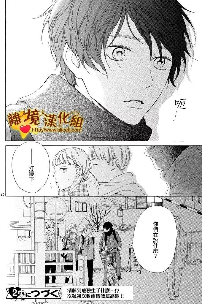 第24回
